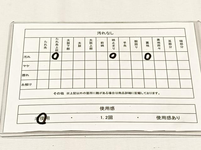 平和屋着物◎六通柄袋帯　唐織　八凌陶花文　金銀糸　正絹　逸品　未使用　CABH7484yk