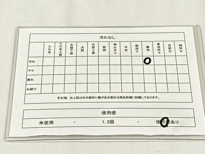 平和屋着物◎六通柄袋帯　経金錦　流水花唐草文　本うるし箔　正絹　逸品　CABH7485yk
