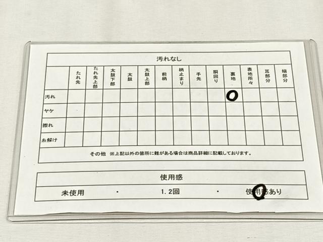 平和屋着物◎六通柄袋帯　経金錦　流水花唐草文　本うるし箔　正絹　逸品　CABH7485yk