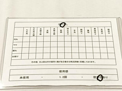 平和屋着物◎六通柄袋帯　流水花唐草文　金糸　正絹　逸品　CABH7487yk