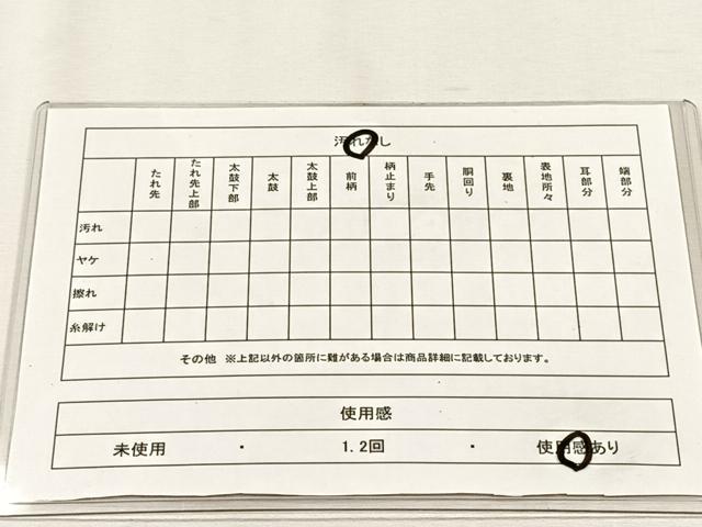 平和屋着物◎六通柄袋帯　流水花唐草文　金糸　正絹　逸品　CABH7487yk
