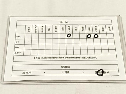 平和屋着物◎六通柄袋帯　演能扇面散し　金糸　正絹　逸品　CABH7488yk