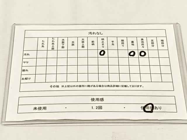平和屋着物◎六通柄袋帯　演能扇面散し　金糸　正絹　逸品　CABH7488yk