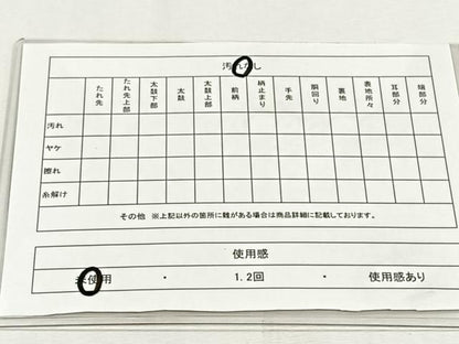 平和屋着物◎六通柄袋帯　亀甲花文　金糸　証紙付き　正絹　逸品　未使用　CABH7490yk