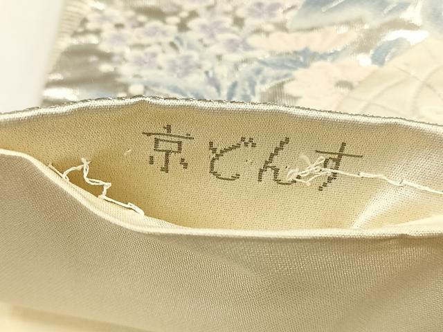 平和屋着物◎六通柄袋帯　唐織　京どんす　プラチナ箔二重織　正絹　逸品　CABH7491yk