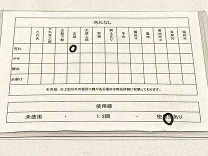 平和屋着物◎太鼓柄袋帯　唐織　扇面花文　金糸　引箔　正絹　逸品　CABH7494yk