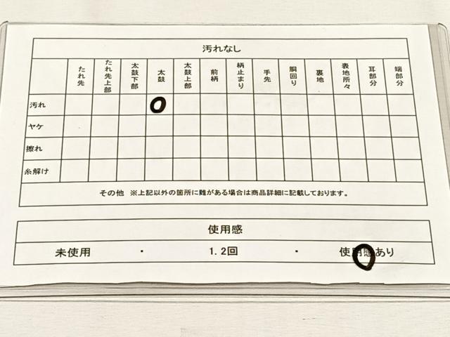 平和屋着物◎太鼓柄袋帯　唐織　扇面花文　金糸　引箔　正絹　逸品　CABH7494yk