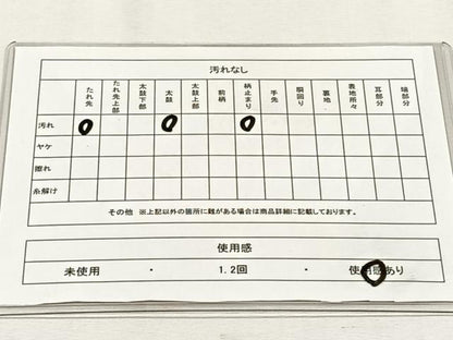 平和屋着物◎太鼓柄袋帯　作家物　なべつる　正絹　逸品　CABH7495yk