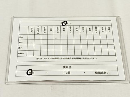 平和屋着物◎六通柄袋帯　松竹梅　金糸　正絹　逸品　未使用　CABH7496yk