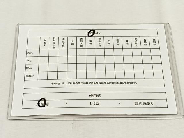 平和屋着物◎六通柄袋帯　松竹梅　金糸　正絹　逸品　未使用　CABH7496yk