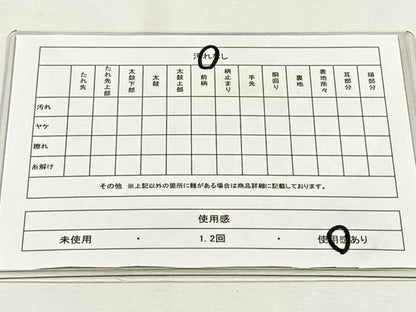 平和屋着物◎六通柄袋帯　霞文　金糸　引箔　正絹　逸品　CABH7498yk
