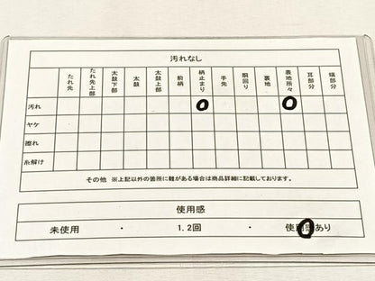 平和屋着物◎西陣　六通柄袋帯　流水文　金銀糸　正絹　逸品　CABH7499yk