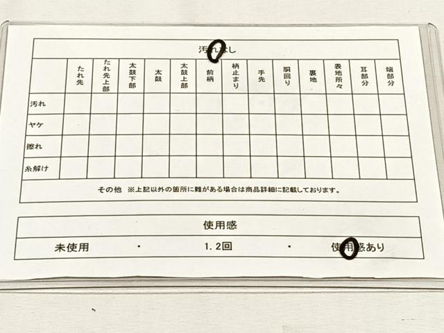 平和屋着物◎西陣　老舗　渡文謹製　手織　全通柄袋帯　纐纈　更紗花唐草文　正絹　逸品　CABH7500yk