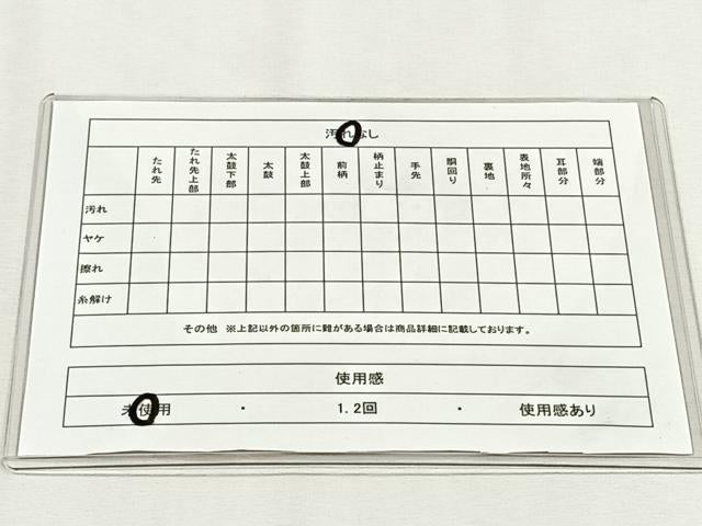 平和屋着物◎六通柄袋帯　正倉院花唐草文　金糸　正絹　逸品　未使用　CABH7502yk