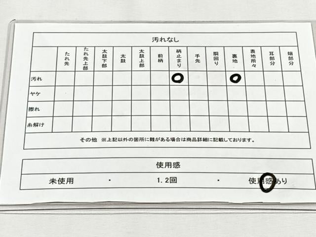 平和屋着物◎六通柄袋帯　舞花文　銀糸　正絹　逸品　CABH7503yk