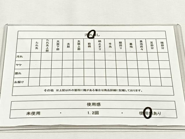 平和屋着物◎六通柄袋帯　花鳥文　金糸　正絹　逸品　CABH7507yk