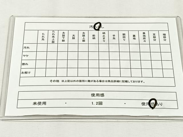 平和屋着物◎アンティーク　大正ロマン　丸帯　笹　金糸　正絹　逸品　CABH7509yk