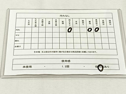 平和屋着物◎六通柄袋帯　冊子吉祥花文　黒地　金銀糸　正絹　逸品　CABH7510yk