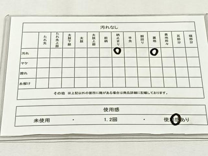 平和屋着物◎六通柄袋帯　向かい鳥正倉院花文　金糸　正絹　逸品　CABH7511yk