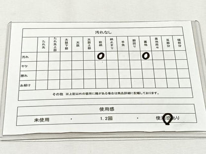 平和屋着物◎六通柄袋帯　江戸の粋　金銀糸　正絹　逸品　CABH7512yk