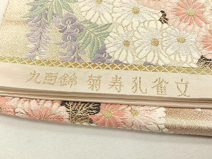 平和屋着物◎六通柄袋帯　唐織　九百錦　菊寿孔雀文　金糸　正絹　逸品　CABH7516yk