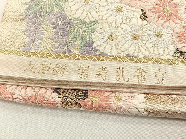 平和屋着物◎六通柄袋帯　唐織　九百錦　菊寿孔雀文　金糸　正絹　逸品　CABH7516yk