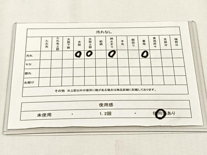 平和屋着物◎六通柄袋帯　唐織　九百錦　菊寿孔雀文　金糸　正絹　逸品　CABH7516yk