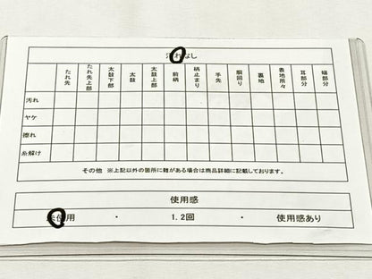 平和屋着物◎六通柄袋帯　流水花鳥文　金糸　正絹　逸品　未使用　CABH7518yk