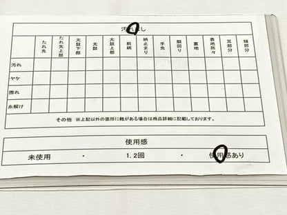 平和屋着物◎六通柄袋帯　唐織　蒔絵　金糸　正絹　逸品　CABH7519yk