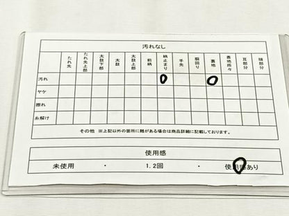 平和屋着物◎六通柄袋帯　正倉院花唐草文　金銀糸　正絹　逸品　CABH7520yk