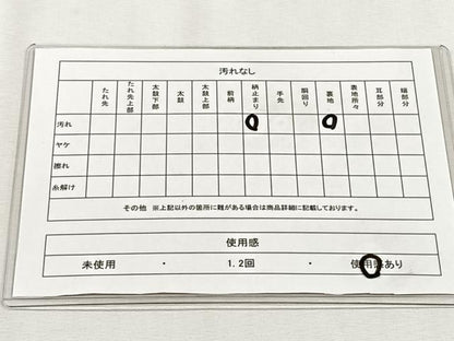 平和屋着物◎西陣　高島織物謹製　六通柄袋帯　風景文　青銅箔　正絹　逸品　CABH7521yk