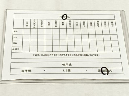 平和屋着物◎六通柄袋帯　狩座青海　こだい箔　正絹　逸品　CABH7523yk