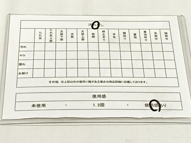 平和屋着物◎六通柄袋帯　狩座青海　こだい箔　正絹　逸品　CABH7523yk