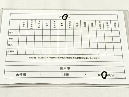 平和屋着物◎六通柄袋帯　唐織　新華文　金糸　正絹　逸品　CABH7524yk