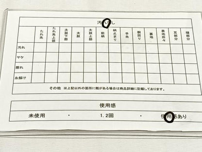 平和屋着物◎西陣の名門織元　いづくら謹製　六通柄袋帯　花蝶文　金糸　正絹　逸品　CABH7525yk