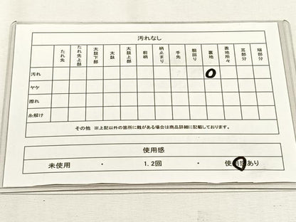 平和屋着物◎六通柄袋帯　唐織　名錦遺芳　金糸　正絹　逸品　CABH7530yk