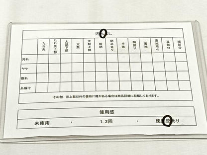 平和屋着物◎六通柄袋帯　花鳥文　金糸　正絹　逸品　CABH7533yk