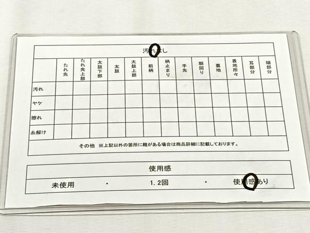 平和屋着物◎六通柄袋帯　花鳥文　金糸　正絹　逸品　CABH7533yk
