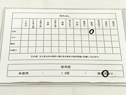 平和屋着物◎六通柄袋帯　休み鳥草花文　金銀糸　正絹　逸品　CABH7534yk