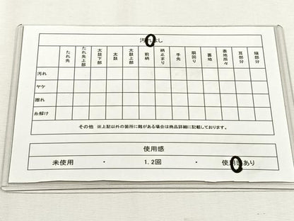 平和屋着物◎六通柄袋帯　唐織　有職源氏鑑　金糸　正絹　逸品　CABH7535yk