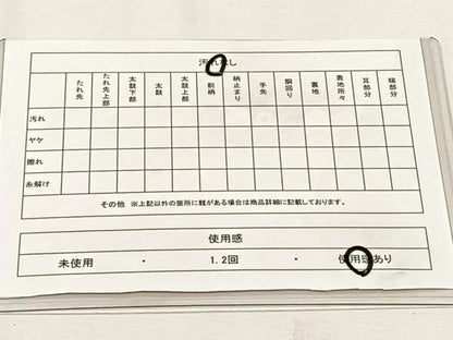 平和屋着物◎全通柄袋帯　霞文　金銀糸　正絹　逸品　CABH7538yk