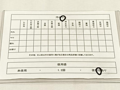 平和屋着物◎六通柄袋帯　草花文　金糸　正絹　逸品　CABH7539yk