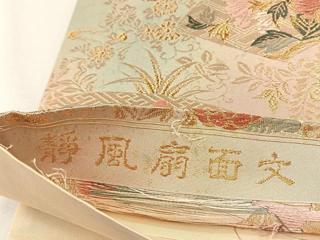 平和屋着物◎六通柄袋帯　静風扇面文　金糸　正絹　逸品　CABH7540yk