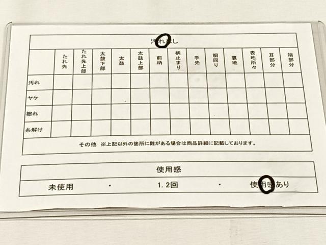 平和屋着物◎六通柄袋帯　唐織　桃山天井絵紋　金糸　正絹　逸品　CABH7541yk