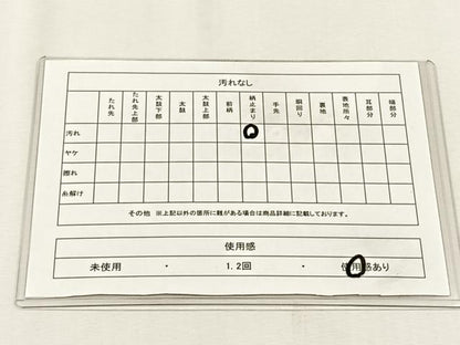平和屋着物◎六通柄袋帯　唐織　正倉院花文　金糸　正絹　逸品　CABH7544yk