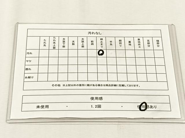 平和屋着物◎六通柄袋帯　唐織　正倉院花文　金糸　正絹　逸品　CABH7544yk
