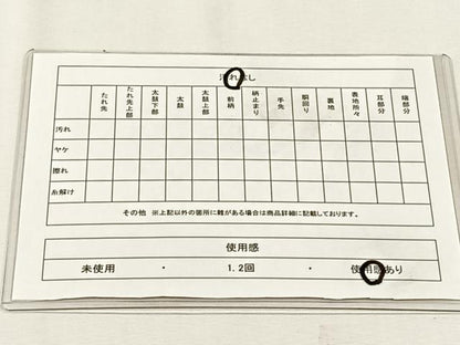 平和屋着物◎六通柄袋帯　花蝶紋　金糸　正絹　逸品　CABH7546yk