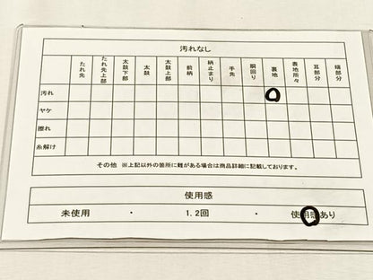 平和屋着物◎六通柄袋帯　京百景　金銀糸　正絹　逸品　CABH7547yk