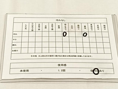 平和屋着物◎六通柄袋帯　光琳末広　金銀糸　正絹　逸品　CABH7548yk