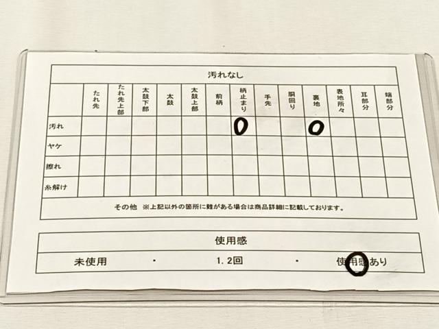 平和屋着物◎六通柄袋帯　光琳末広　金銀糸　正絹　逸品　CABH7548yk